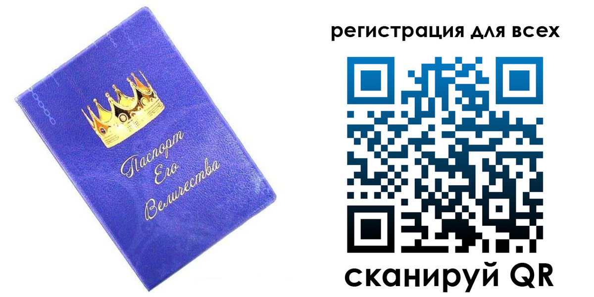 прописка законно в Дзержинске