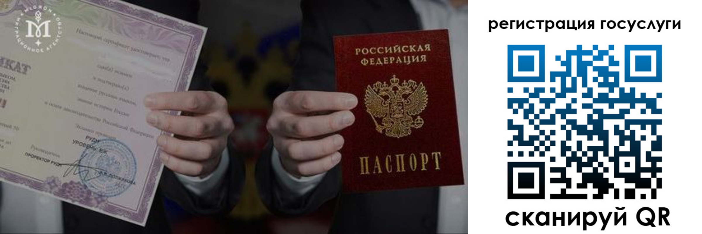 прописка от собственника в Дзержинске