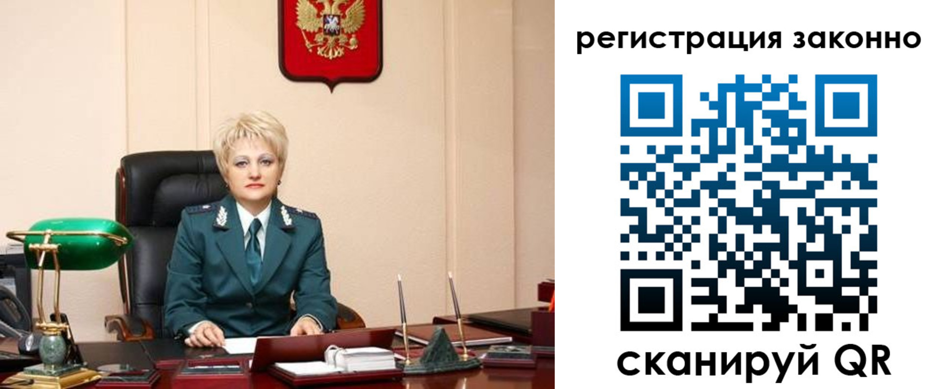 временная регистрация гарантия в Дзержинске