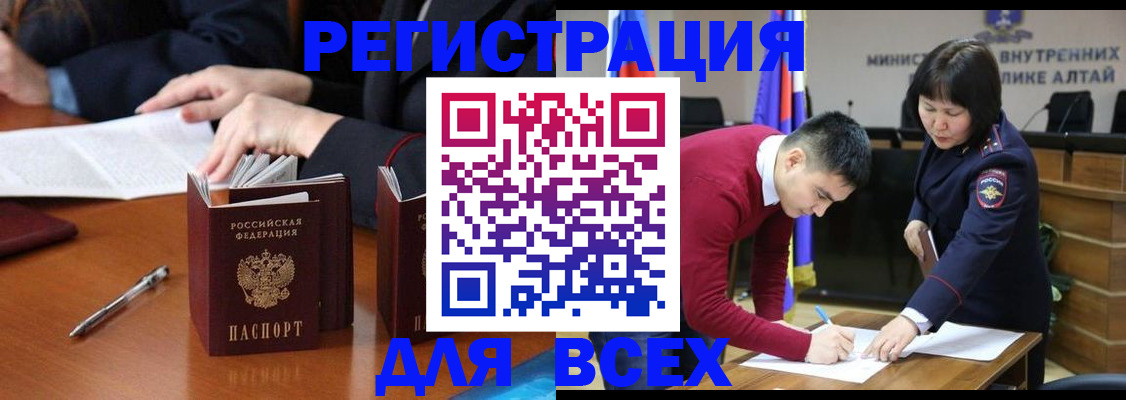 временная регистрация надежно в Дзержинске